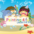 趣味画图之海底世界 PAINTING 4 FUN - UNDER THE SEA V1.0.0.0