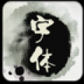更换字体 V1.4.3 
