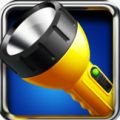 全能手电 iHandy Flashlight V2.1