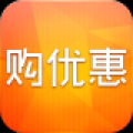 购优惠 V1.0 安卓版