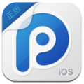 PP手机助手 for iPhone V1.4 ios版