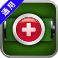 电池医生专业版 - 增强您的电池使用寿命 Battery DoctPro V6.3