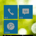 安卓仿WP7界面(Launcher7) V1.1.14.10汉化版