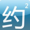 约约 V1.2