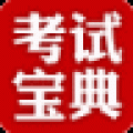 2012企业高级人力资源管理师(一级)考试宝典 V7.5