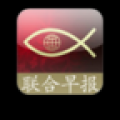 联合早报 V4.3.1