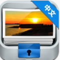 私密保护相册 Hide Pictures with Kii Safe V2.3