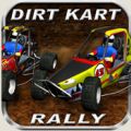 卡丁车拉力赛 Dirt Kart Rally V1.1