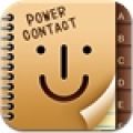 给力联系人 PowerContact V2.4