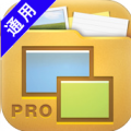 局域网文件共享、控制 ezShare Pro V3.0.1