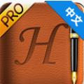 羲之便签高级版 Handrite Pro V2.15