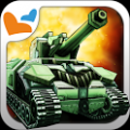 坦克战境(Tank Hit) V1.1.9 安卓版
