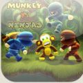 猴子大战忍者 Munkey Vs Ninjas V1.0.2