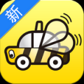 大黄蜂打车 V2.1.4 安卓版