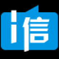 i信 V1.2