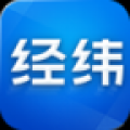 经纬 V1.7.0