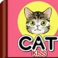 猫之吻 Cat kiss V1.1.0 安卓版