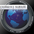 拍照翻译 Camera Dict V2.1.46