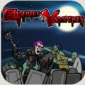 吸血鬼大战僵尸 Zombies Vs. Vampires V1.3