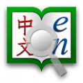 瀚评汉英词典 Hanping Chinese Dictionary V3.3.1