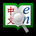 瀚评汉英词典 Hanping Chinese Dictionary V3.0.3