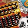 魔法算盘 Magic Abacus V1.5