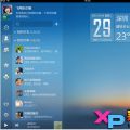 腾讯QQ for iPad V1.0.1中文安装版