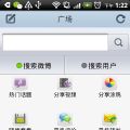 视友微博 for Android V2.5.2最新版