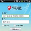 网易微博 for Android V1.1.5