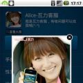 瓦力语聊 for Android V1.6 安装版