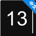 简单小日历 Simple Calendar Widget v2.4.8