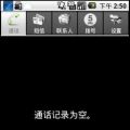 连云助手 LianyunHelper V3.6.6