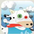 篮球奶牛 Basketball Cow V1.1