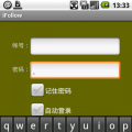 Follow5之android客户端 V1.0
