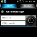 雅虎通中文版 Hi Yahoo 1.07 V1.0.7