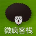 wp7微疯客栈 V3.5 