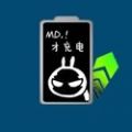 wp7电量显示(Battery Status) V4.5.5 