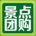 全国景点团购 V2.0.1