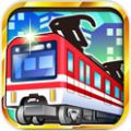 列车之城(Train City) V1.0.4.1 安卓版