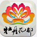 洛阳旅游指南 V1.1.1 安卓版