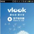 微录客 for Android V3.14安装版