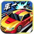 超级车车车 V1.0.0.0400 安卓版