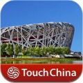 奥林匹克公园-TouchChina V1.0