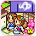 暖暖温泉乡(Hot Springs Story) V1.0.2 汉化版