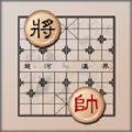 决战象棋 V2.5.0.0