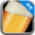 模仿喝啤酒软件 iBeer V1.53
