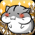 仓鼠的日常(HamsterLife) V2.1.4 安卓版