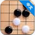 五子连珠 V1.5