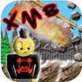 极限公交车 XMB Xtreme Mountain Busing! V2.0 苹果版