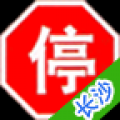 长沙市车辆违章查询 V5.0 安卓版